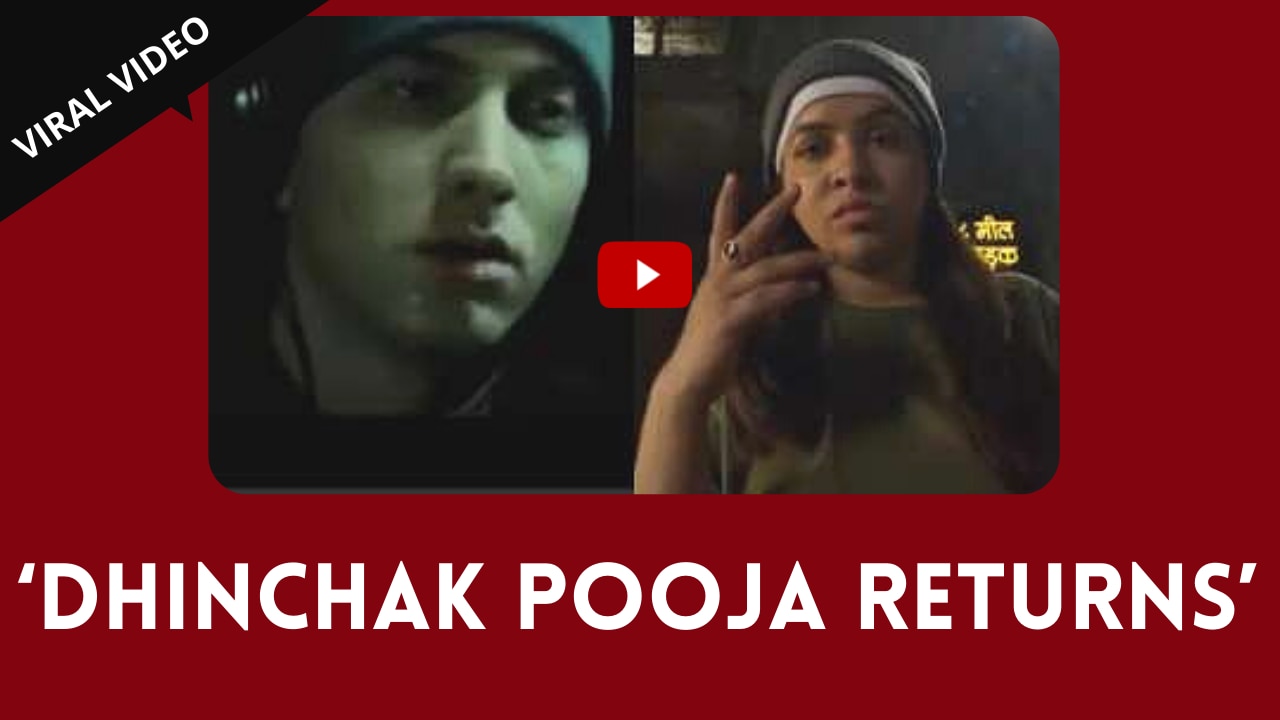 Dhinchak Pooja is Back Again, Recreates Eminem's Legendary 8 Mile Song 'Lose Yourself' | Watch Video